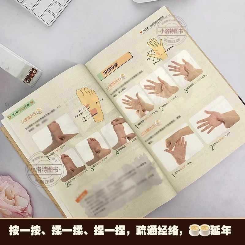 손, 발, 귀를 위한 10분 집중 마사지, 전통 중국  - Health & Wellness Expo 리뷰 및 가격