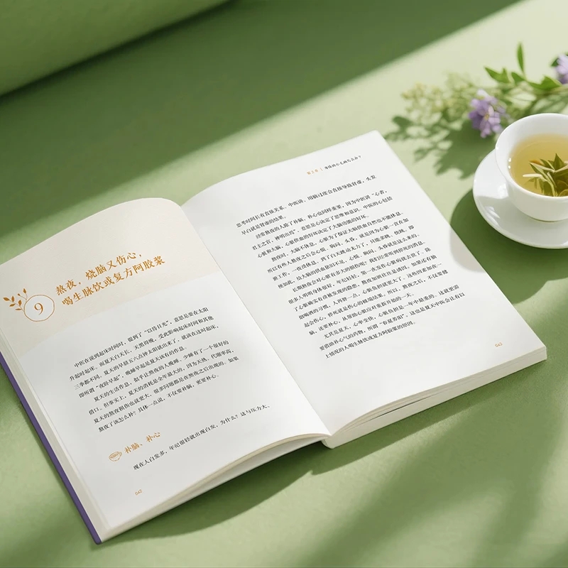 추위를 달래고 따뜻함을 요구하며 신체의 순서를 재건하다 - Health & Wellness Expo 리뷰 및 가격